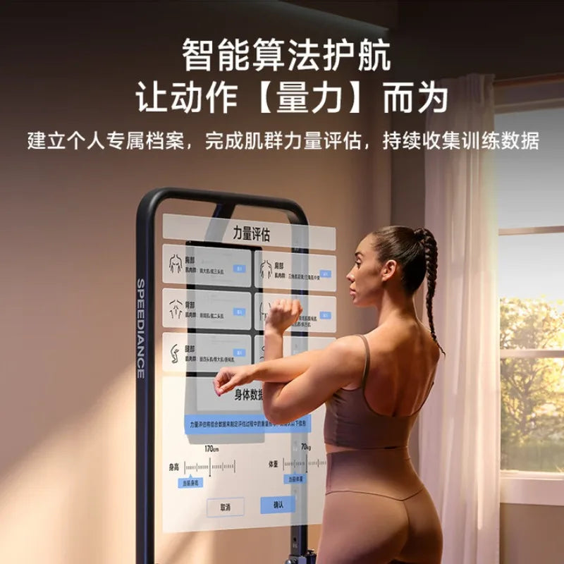 Smart Home Gym Machine